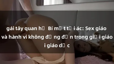 gái tây quan hệ Bí mật tội ác: Sex giáo viên và hành vi không đứng đắn trong giới giáo dục